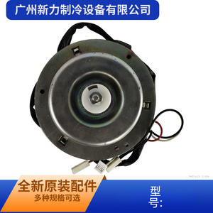 Moteur à induction Ydk54 6b 2, montage sur bride 80 mm, monophasé 220 V 50 Hz 1500 tr/min pour ventilateur extérieur de climatiseur - Product Image 3