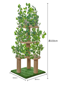 Grand griffoir pour <span class=keywords><strong>chat</strong></span> de haute qualité Arbre à <span class=keywords><strong>chat</strong></span> de grande taille avec laine bois plastique et sisal avec plantes et feuilles - Product Image 6