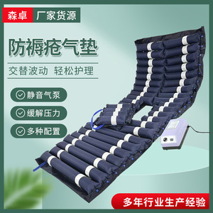 Matelas pneumatique Yizhuokang pour personnes âgées, soin des escarres, avec soutien dorsal et fonction de levage des jambes, usage domestique - Product Image 4