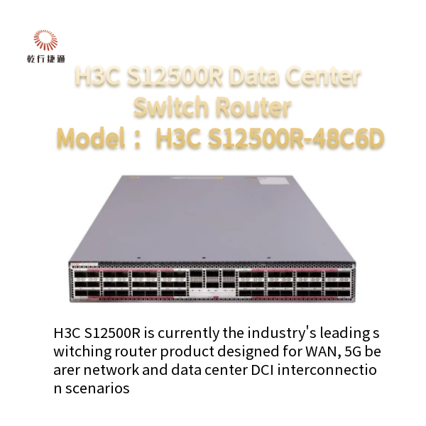 H3C S12500R-48C6D Chassis Switch Router Ports/25G Ports or 768 Line-speed 40G/100G/400G Ports