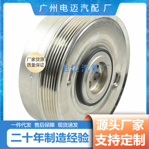 Crankshaft <b>Pulley</b> 11238638614 For Bmw B38 Engine Auto Transmission Part - Product Image 4