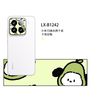 Pegatina para Lente de Cámara Xiaomi 15, 2 Piezas, Película Protectora Colorida y Moderna para Decoración de Teléfono - Product Image 3