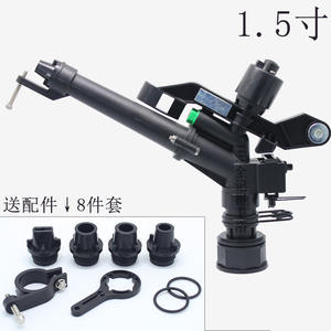 Aspersor de Brazo Oscilante de Plástico con Rotación de 360 Grados, Ajustable de 1.5 Pulgadas para Campos de Cultivo y Jardinería - Product Image 1