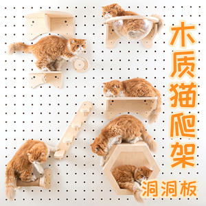 Iwood - Rascador de Pared para Gatos, de Madera, para Montar en la Pared, sin Necesidad de Taladrar, para Uso Doméstico, Tamaño Mediano, Accesorios para Rascador de Gatos - Product Image 1