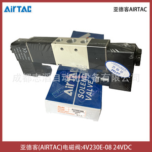 วาล์วแม่เหล็กไฟฟ้า Airtac รุ่น 4V230E-08 แรงดันไฟฟ้ากระแสตรง 24 โวลต์ ขนาด 1/4 นิ้ว สำหรับควบคุมแก๊ส - Product Image 3