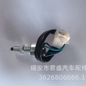 4314400-K08สวิตช์ไฟเบรคสำหรับเปลี่ยน H5 H3 Haval ปีกนก3 5 6 - Product Image 3