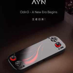 AYN Odin 3 Handheld Console Qualcomm 8e Android Game Player 128GB 256GB 512GB PS3 Emulator Support - Product Image 2