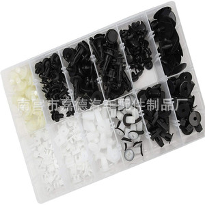 Clips de fixation pour carrosserie automobile He40, 292 pièces, en plastique, pour réparation et remplacement Toyota Mitsubishi - Product Image 2