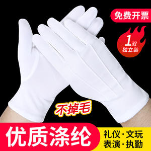 Gants blancs en polyester et coton, longueur poignet, durables, non enduits, pour usage en salle blanche et en laboratoire - Product Image 2