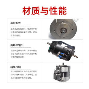 Moteur de direction Heli B852281Gk Sy05 12q pour pièces de chariot élévateur à moteur - Product Image 4