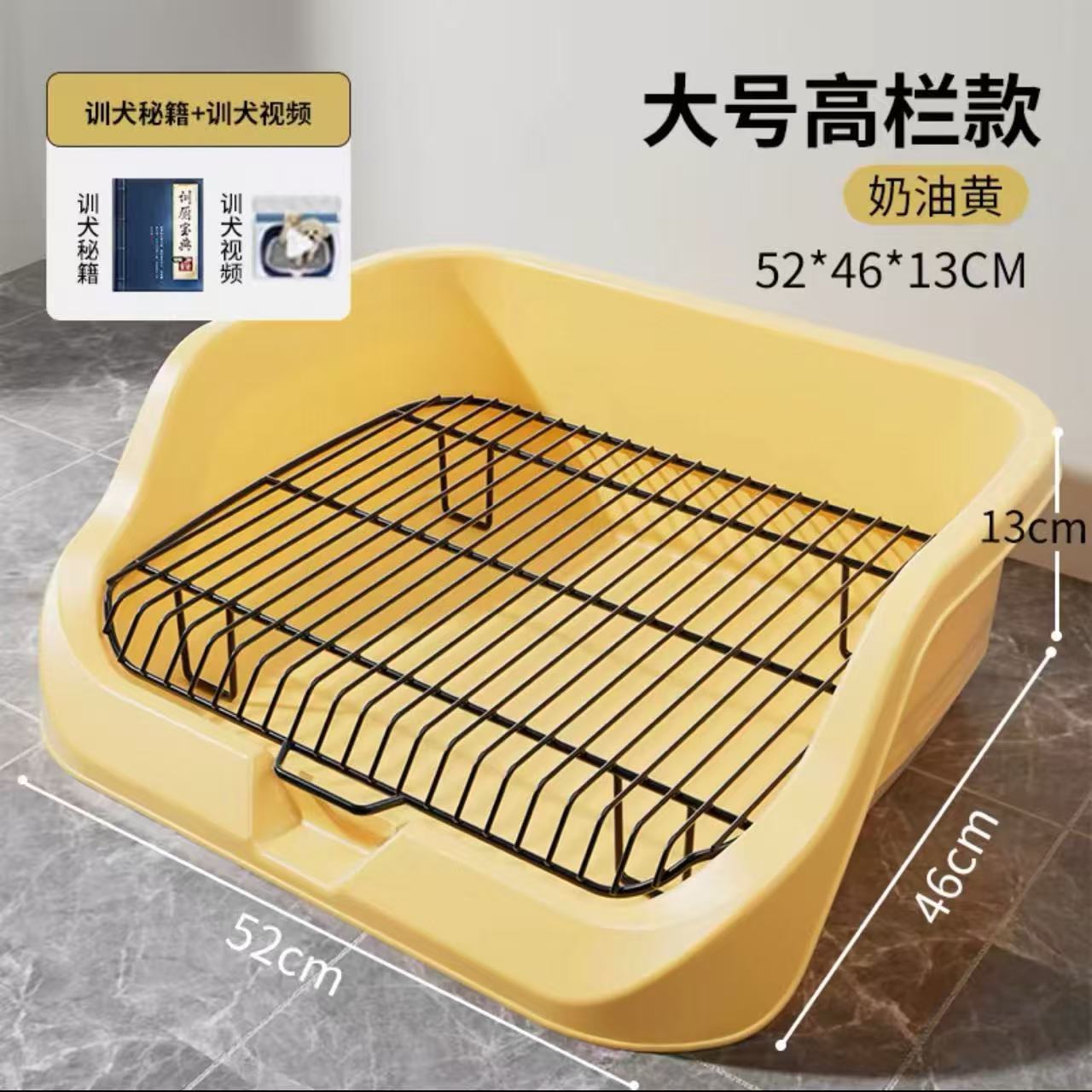 Grande toilette pour chien en maille jaune à haute clôture