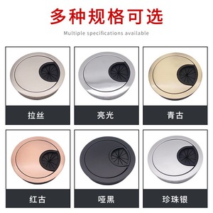 Boîte de gestion de câbles ronde en alliage de zinc, couvercle détachable de 50, 53, 60, 80mm pour l'organisation des câbles sur le bureau - Product Image 3