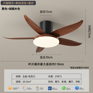 Modern 5-Blade DC <b>Ceiling</b> <b>Fan</b> LED Light <b>Remote</b> <b>Control</b> 32-48 Inches Plastic Blades 5000K Daylight 5-Speed AC Motor Outdoor Use - Product Image 4