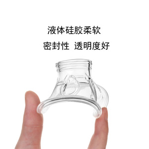 Couverture de haut-parleur en silicone, diamètre intérieur de 2.4cm, diaphragme à 6 points pour pièces de rechange de pompe à lait - Product Image 5