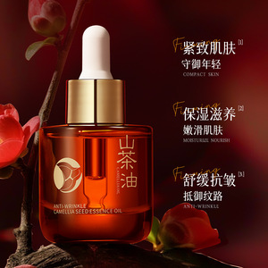 Huile de soin du visage apaisante anti-rides à l'huile de graines de camélia 25 ml, hydratante et raffermissante - Product Image 1