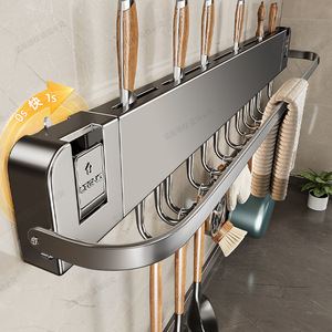 Wall Mounted <b>Kitchen</b> Storage Rack Rectangle Multi Functional Knife Holder With <b>Hooks</b> For Utensils Punch Free Installation - Product Image 1