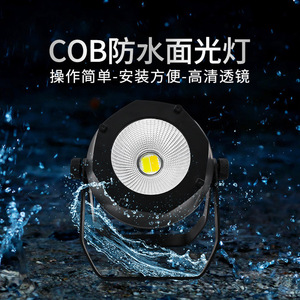 Luz de Superficie COB Impermeable Jiechuang de 200W, Luz de Relleno para Ingeniería de Escenarios, Iluminación para Actuaciones al Aire Libre - Product Image 3
