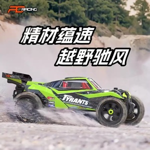 PDRacing TYRANTS T8 1/8 4WD Monster Truck RC Brushless 4S con Motore 3670, ESC 80A, Giroscopio, Telaio in Lega CNC, Veicolo RTR Off-Road - Product Image 3