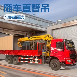 Grue sur camion Baowo SqS350G, capacité de levage de 5 à 14 tonnes, longueur de flèche de 19,6 mètres, moment de charge élevé - Product Image 5