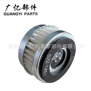 Filtro de escape Guangyi Parts 522-1451, elemento de válvula de ventilación del tanque de aceite hidráulico para Caterpillar - Product Image 3