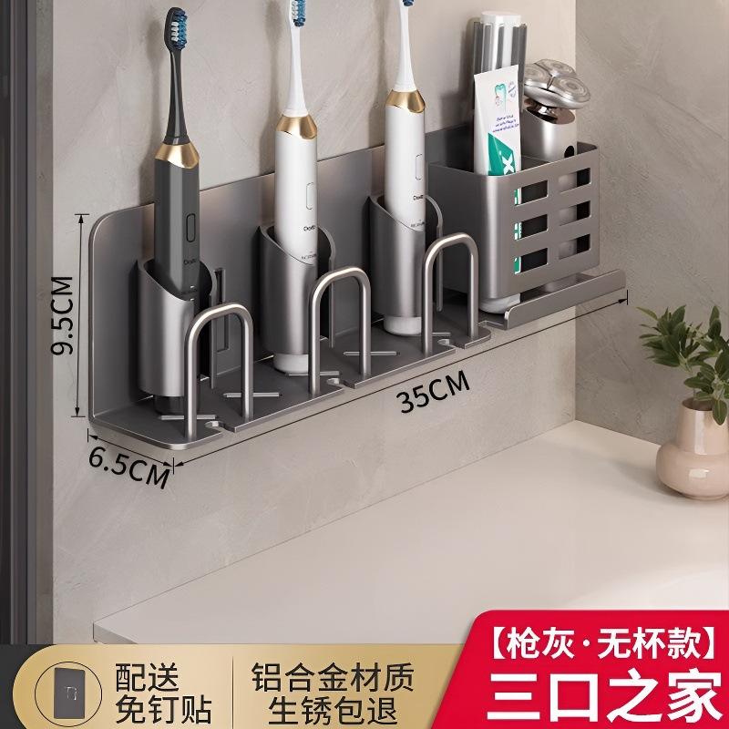 Pistola gris-estante de cepillo de dientes-tres personas sin taza