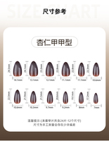 24 pièces 4192 Ongles pressés courts en forme d'amande en PMMA acrylique importés de Corée, faux ongles, personnalisation et dropshipping