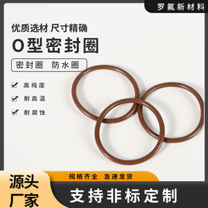 Joint torique en caoutchouc fluorocarboné Haining, qualité moulage par injection, résistant aux produits chimiques, pour pièces automobiles - Product Image 5