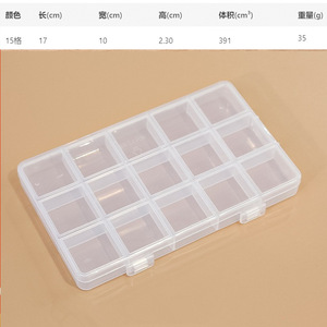 Caja de almacenamiento de plástico transparente, 15-24 compartimentos, apilable, para electrónica, joyería, cuentas, herramientas, diseño minimalista rectangular - Product Image 4