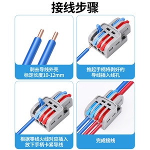 Bloque de Terminales Rápido de Cobre de Dos Entradas y Ocho Salidas, 32A 250V IP67, <span class=keywords><strong>Paralelo</strong></span> Rígido y Flexible, de Fabricante Chino Profesional - Product Image 3