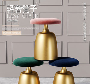 Sgabello e Pouf in Metallo Rotondo Moderno e Semplice in Stile Nordico di Lusso per Camera da Letto, Trucco e Nail Art - Product Image 6