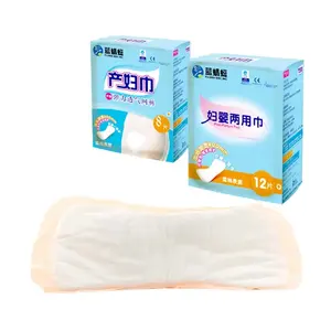 Waterproof PE back sheet women postpartum pad soft cotton surface ladies wingless disposable maternity pads with high absorbency