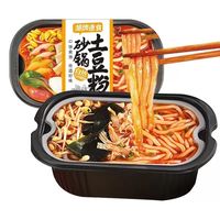 Tian Xiaohua Hot Pot Potato Noodles, Ham Flavor, Late-night Snack, Convenient Instant Food, Lazy Person's No-cook
