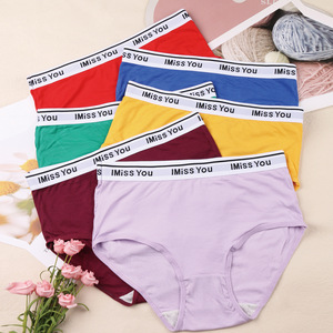 Mutandine <span class=keywords><strong>a</strong></span> vita alta da donna taglie forti, confezione assortita <span class=keywords><strong>6</strong></span> colori, in tessuto <span class=keywords><strong>a</strong></span> costine traspirante, slip con inserto in vita per donna, spedizione internazionale - Product Image 2