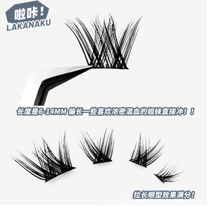 Faux cils Lakanaku, 10 rangées, style fox respirant, pour usage quotidien - Product Image 5