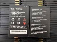 Batterie rechargeable HB43466RBC 1500mAh pour routeurs WiFi portables 4G E5573 E5577 E5576 R216 R218 – Vente en gros