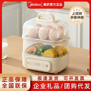 เครื่องต้มไข่ Midea รุ่น MZ-ZDE2015D แบบสองชั้น 700W ไฟฟ้า พร้อมตัวตั้งเวลา สำหรับต้มไข่และนึ่งอาหาร - Product Image 5