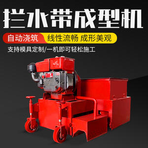 Machine à former des bandes de bordure en béton par extrusion spirale à glissement, pour la fabrication de bordures en béton. - Product Image 3