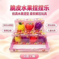 Jouet sensoriel anti-stress à cœur croustillant aux fruits (fraise, raisin, ananas) – Boîte individuelle