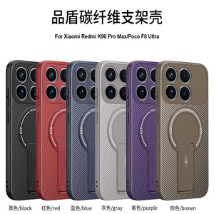 Funda Magnética de Alta Calidad Lichicase de <span class=keywords><strong>Fibra</strong></span> de Carbono para Redmi A7 Pro 2 en 1, Carcasa Trasera Anticaídas - Product Image 1