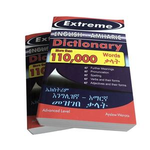 Venta al por mayor de alta calidad personalizado Oxford Diccionario de inglés actual OEM LIBRO DE Encuadernación perfecta China suministro directo de fábrica a granel - Product Image 1