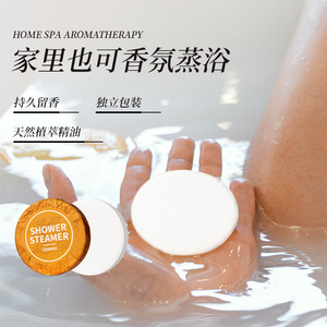 เม็ดฟู่ทำความสะอาดผิวกลิ่นเกลือทะเลข้ามพรมแดน 30 กรัม สำหรับอาบน้ำ อโรมาเธอราพี ขัดผิว กลิ่นหอมสำหรับโรงแรม หมายเลขรุ่น - Product Image 1