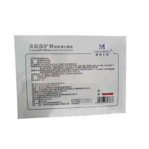 Patchs réparateurs au collagène recombinant Yimei Shisui, boîte de 6 patchs pour la réparation et le soin de la peau - Product Image 2
