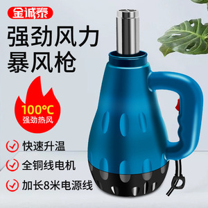 ปืนเป่าลมร้อนอุณหภูมิสูง 1800 วัตต์ ระดับอุตสาหกรรม ปรับอุณหภูมิได้ สำหรับงานแปรรูปหินและอบแห้งรถยนต์ - Product Image 4