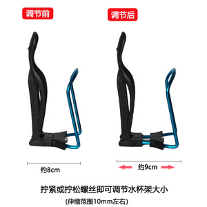 Porte-bidon en alliage d'aluminium réglable et léger pour VTT, moulé d'une seule pièce - Product Image 4