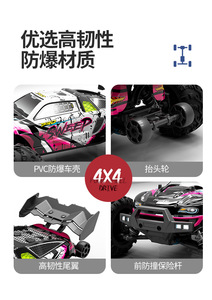 Voiture RC tout-terrain haute vitesse 4x4 à moteur brushless à l'échelle 1:16, contrôle entièrement proportionnel, modèle de course professionnel pour les amateurs - Product Image 6