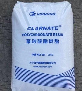PC wanhua mr106: <span class=keywords><strong>Polycarbonate</strong></span> độ nhớt trung bình y tế có khả năng chống va đập tuyệt vời và độ bền cơ học - Product Image 5