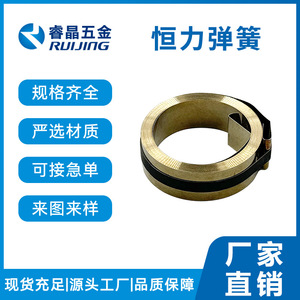 Serrures à ressort en spirale en acier à force constante Ruijing utilisant un ressort personnalisé de 10 mm de diamètre pour les applications de sécurité - Product Image 3