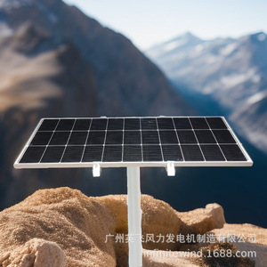 Sistema de Suministro de Energía Solar para Monitoreo en Exteriores, Panel de 100W con Protección IP65 - Product Image 1