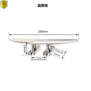 Boulons à câble intégrés en acier inoxydable 316, forme de corne et de chameau, pour yachts et bateaux rapides - Matériel marin - Product Image 4