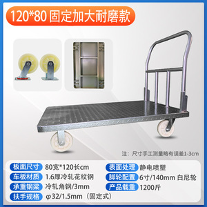 <b>Trolley</b> Folding Pulling Dray Warehouse Platform <b>Trolley</b> Trailer Folding Moving Flatbed <b>Trolley</b> <b>Trolley</b> - Product Image 6